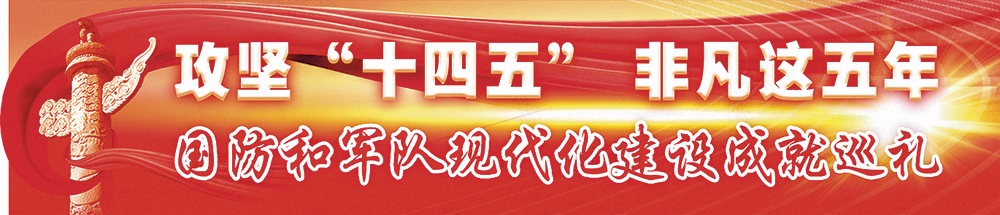 “常态战备+体系练兵”！海军常态化远海训练迈上新台阶